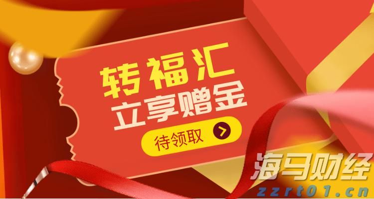 光大证券:下半年市场将开启下一阶段上涨行情并有望突破2024年同期阶段性高点
