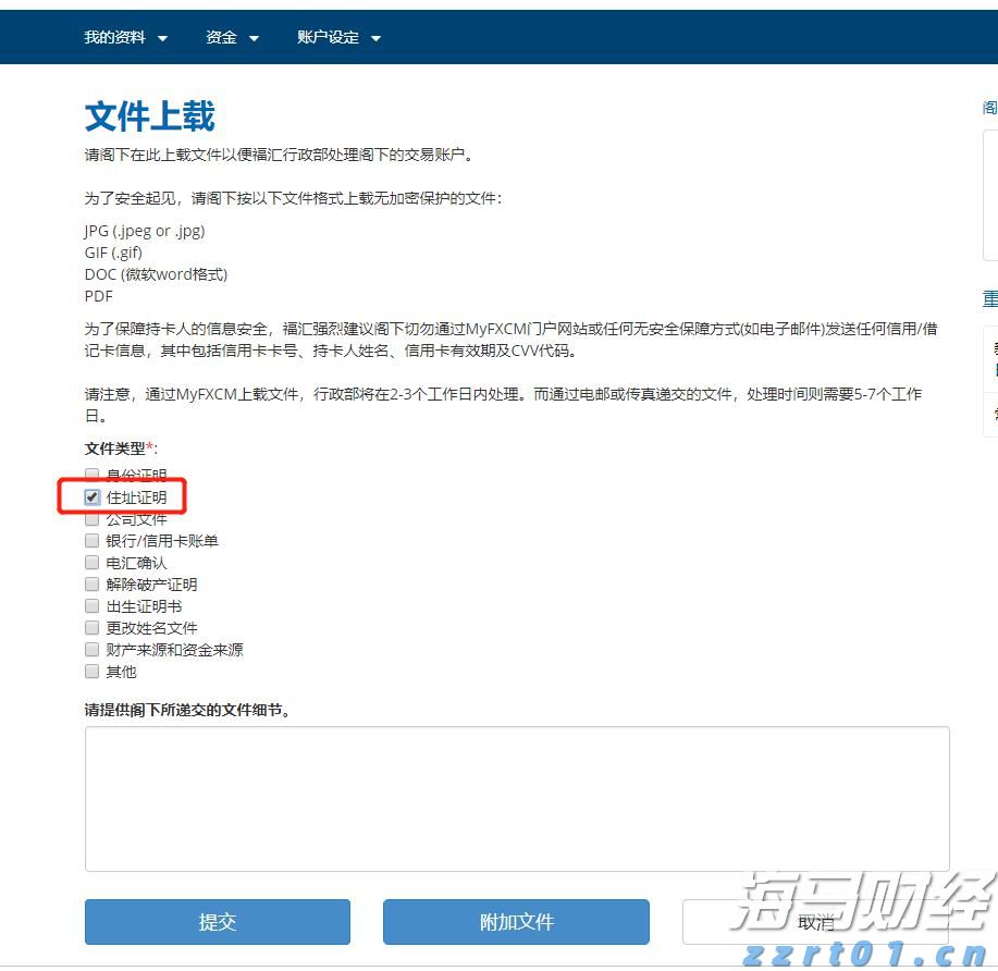 贵州出台方案力推“三大行动”落地见效