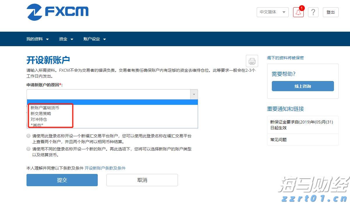 市领导到港北区走访慰问党员