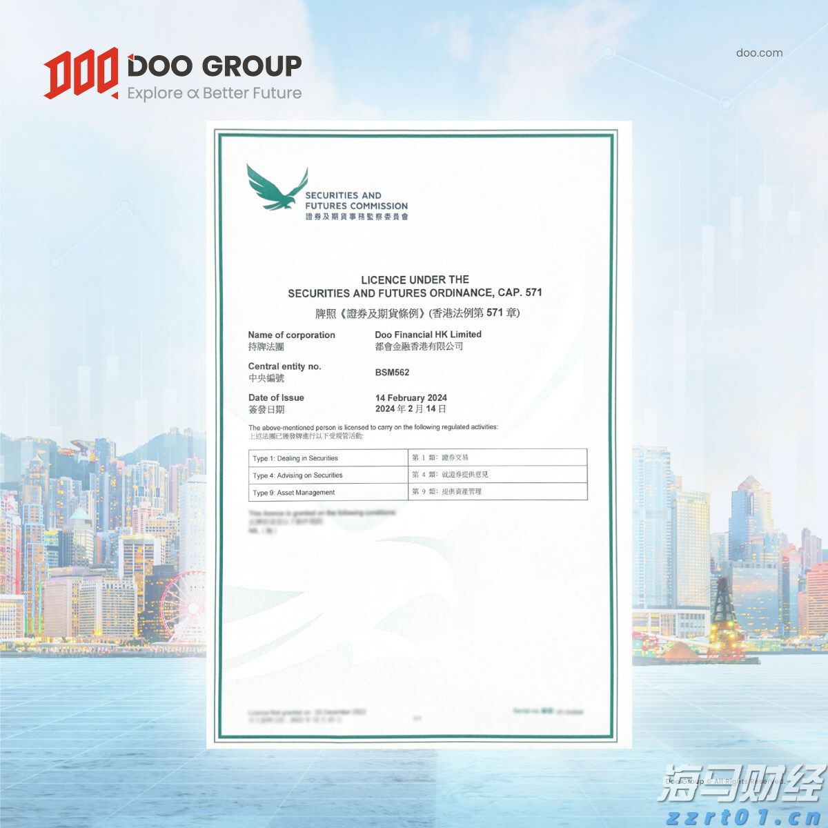 快讯丨市六届人大七次会议举行第二次全体会议