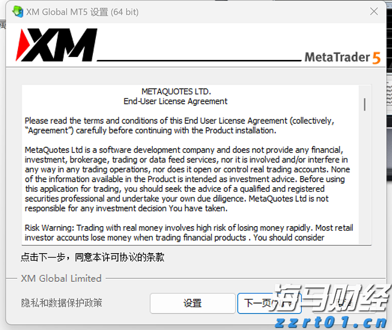 市领导到平南县走访慰问党员并开展调研