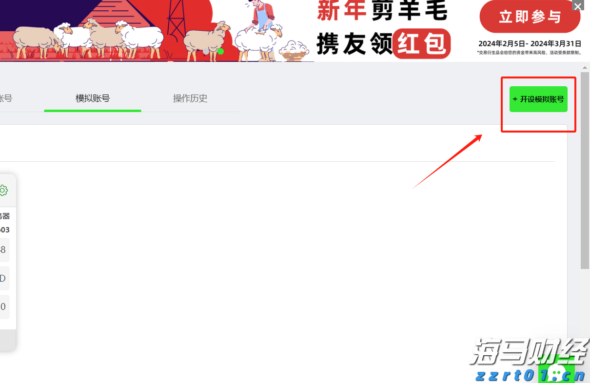 世运会技巧女子集体夺冠！中国队收获第四金