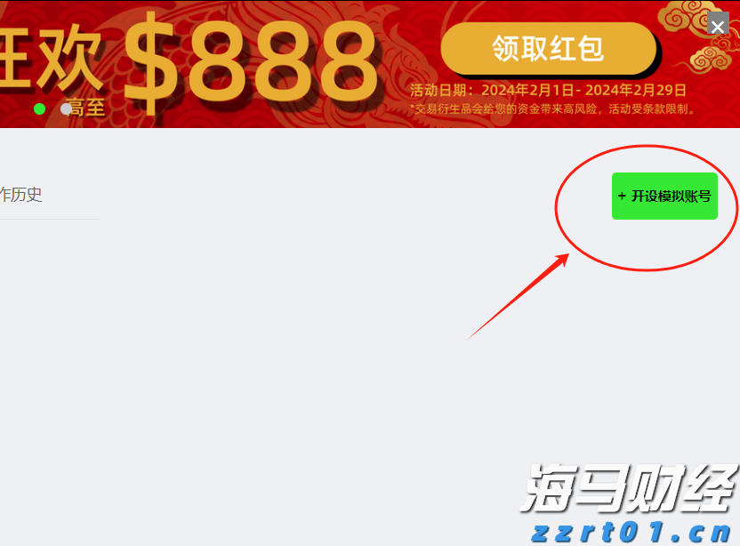 福建：启动“放心消费”三年行动