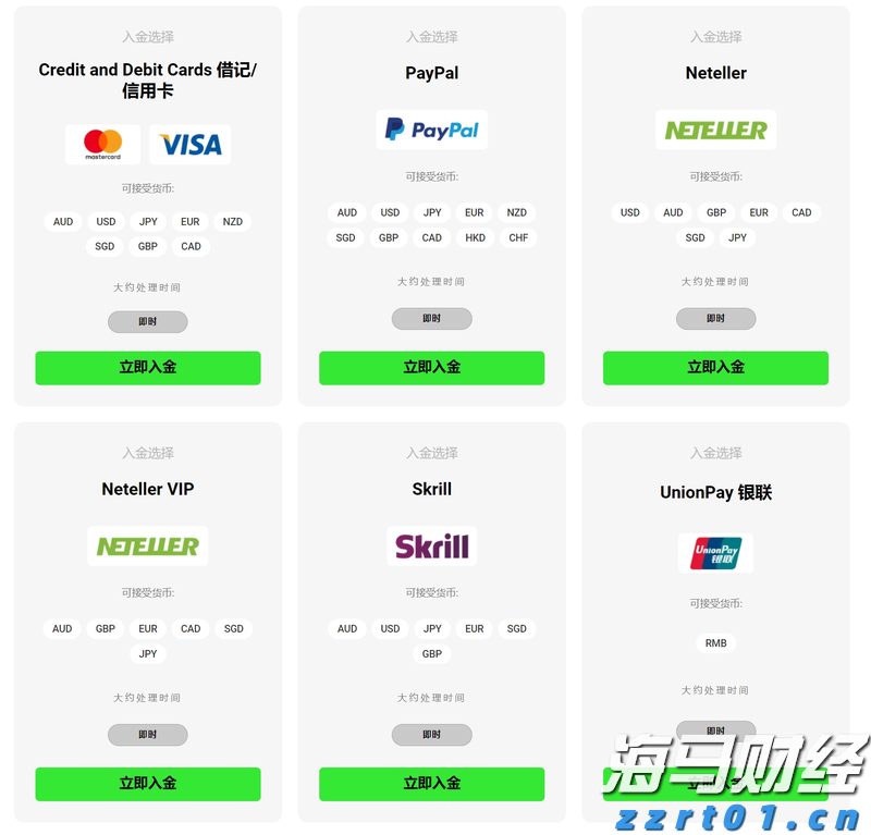 致梅州市民防汛防台风的一封信!请查收→