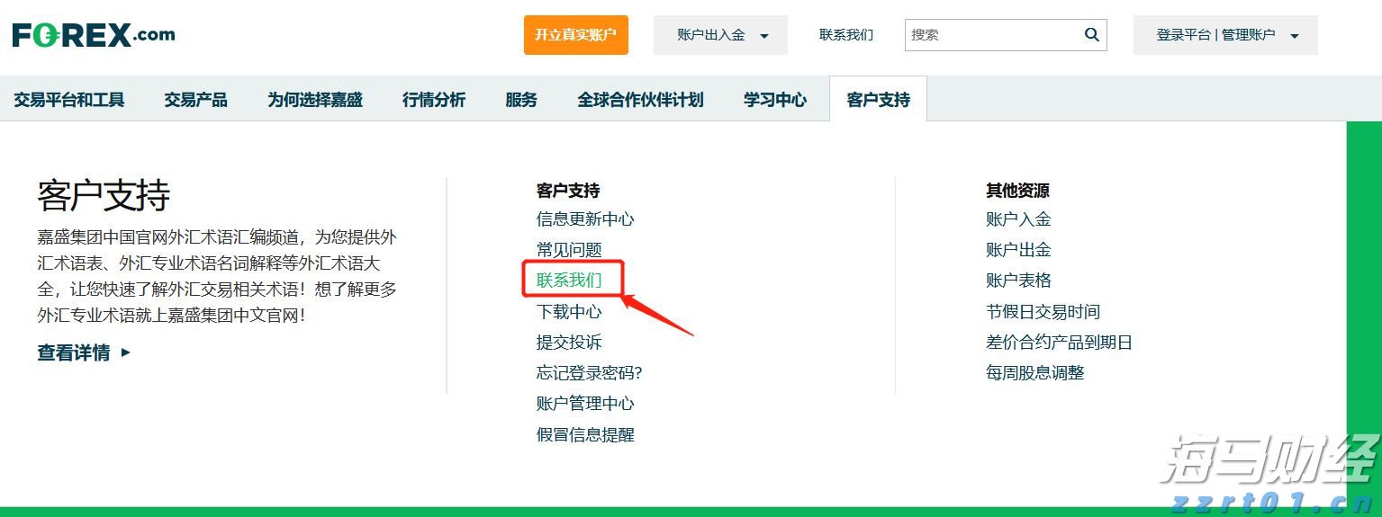 湾区客齐聚阳江,万人同席的渔家大宴“鲜”翻全场